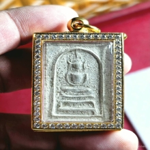 หลวงปู่โต๊ะ พิมพ์ขาโต๊ะ อาสนะตรง ปี 10