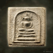 หลวงปู่โต๊ะ พิมพ์ขาโต๊ะ อาสนะตรง ปี 10