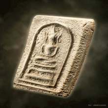 หลวงปู่โต๊ะ พิมพ์ขาโต๊ะ อาสนะตรง ปี 10