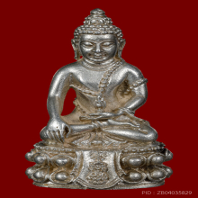 พระกริ่งคุ้มเกล้า เนื้อเงิน ปี ๒๕๒๒  สภาพสวยมาก