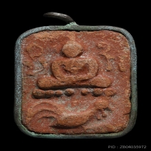 หลวงพ่อปาน วัดบางนมโค พิมพ์ไก่สามเส้น