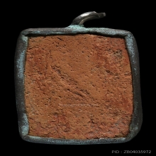 หลวงพ่อปาน วัดบางนมโค พิมพ์ไก่สามเส้น