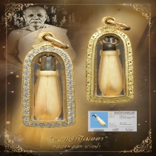 “ดอกจำปีเมตตา”หลวงพ่อสด ปากน้ำ