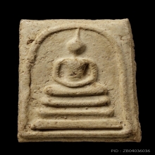 ติดที่3สมาคม หลวงปู่หิน วัดระฆัง พระประธานเกศเอียง