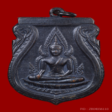 เหรียญพระพุทธชินราชอินโดจีน สระอะจุด เนื้อทองแดง ปี2485