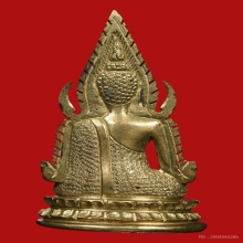 ชินราชอินโดจีน ปี 2585 มีโค๊ต พิมพ์แต่ง