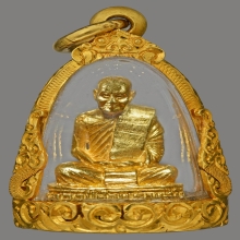 รูปหล่อหลวงปู่ชอบ 90 ปี เนื้อทองคำ วัดป่าสัมมานุสรณ์ จ.เลย 