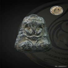 พระปิดตา หลวงปู่เอี่ยม วัดหนัง เนื้อตะกั่ว หลังจาร