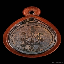 เหรียญรุ่น2 หลวงพ่อช่วง วัดจำปา ปี 2517