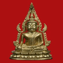 ชินราชอินโดจีน ปี 2585 มีโค๊ต พิมพ์แต่ง