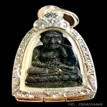 หลวงปู่ทวด วัดสะบ้าย้อย อำเภอสะบ้าย้อย ปี2539