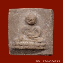 คุณแม่ชีบุญเรือน พระพุทโธ สี่เหลี่ยมหลังยันต์ อุตทังอัดโธ