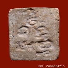 คุณแม่ชีบุญเรือน พระพุทโธ สี่เหลี่ยมหลังยันต์ อุตทังอัดโธ