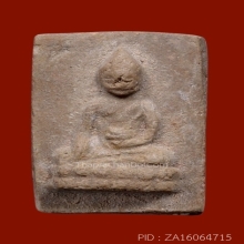 คุณแม่ชีบุญเรือน พระพุทโธ สี่เหลี่ยมหลังยันต์ อุตทังอัดโธ