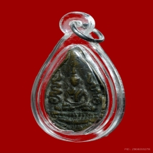 เหรียญหล่อหลวงพ่อขำ วัดโพธิ์เตี้ย จ.กำแพงเพชร ปี2466