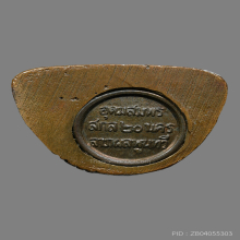 หลวงปู่ฝั้น อาจาโร รูปหล่อรุ่นสอง