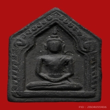 ขุนแผนอาจารย์ชุม พิมพ์ใหญ่ สองโค๊ด เนื้อผงผสมว่าน พ.ศ.2497