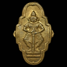 เข็มกลัดท้าวเวสสุวรรณ วัดเกตุมดีศรีวราราม รุ่นแรก ปี2511