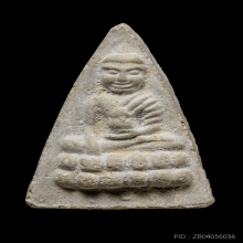 ติดที่1สมาคม พุทโธน้อย รุ่น2 วัดอาวุธ