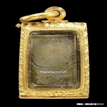 เหรียญหล่อเมฆสิทธิ์หลวงพ่อทับ วัดอนงค์ พิมพ์ประภามณฑล