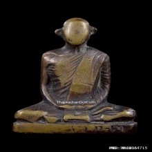 รูปหล่อหลวงพ่อเดิม วัดหนองโพ พิมพ์ A