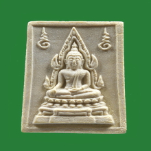 พระคำข้าวรุ่น 2 หลวงพ่อฤาษีลิงดำ วัดท่าซุง