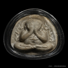 พระปิดตากนกข้างหลวงปู่โต๊ะ เนื้อผงเกสร พ.ศ. 2522