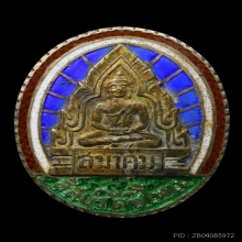 เข็มกลัด สมาคมวัดชีโพน 2485 องค์ที่ ๓