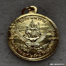 เหรียญ รัชกาลที่ 5 วัดแหลมแค ปี 34 กะไหล่ทองลงยา