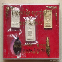 พระชุด หลวงพ่อยิด วัดหนองจอก ของเก่าที่เหลือน้อย