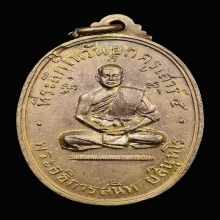 หลวงพ่อสนิท วัดลำบัวลอย นครนายก ปี16 พิมพ์ใหญ่ 2