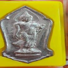 เหรียญ 25 พุทธศตวรรษเนื้อชิน ปี 2500 