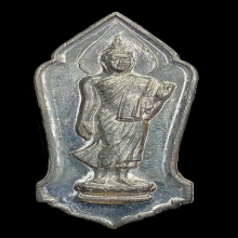 เหรียญ 25 พุทธศตวรรษเนื้อชิน ปี 2500 