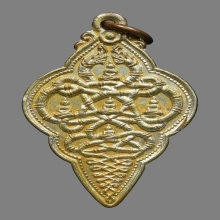 เหรียญนากเกี้ยว วัดตรีจินดา สมุทรสงคราม ปี2500 กะไหล่ทอง