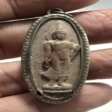 พระเนื้อดิน 25 พุทธศตวรรษ ปี 2500