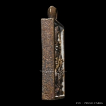 เหรียญหล่อพระพรหม หลวงปู่ดู่ เนื้อโลหะผสม พ.ศ. 2522