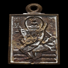 เหรียญหล่อพระพรหม หลวงปู่ดู่ เนื้อโลหะผสม พ.ศ. 2522