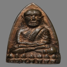 หลวงปู่ทวด วัดช้างไห้ ปี05 พิมพ์เตารีดใหญ่ เนื้อนวะ