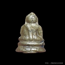 ชัยวัฒน์เจ้าคุณศรีฯ วัดสุทัศน์ ปี 2487