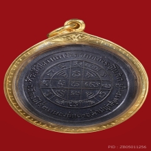 หลวงพ่อมุ่ยดาบหักเนื้อฝาบาตรรมดำพร้อมเลี่ยมทอง