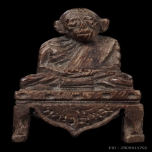 ไม้แกะหลวงปู่ทิมวัดละหารไร่