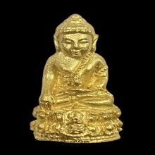 พระทองคำ กริ่ง ภปร. วัดโพธิ์แมน ปี37