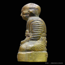 หลวงพ่อแช่มหลังเลข1