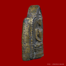 เหรียญหล่อรุ่น 2 หลวงพ่อทา วัดพะเนียงแตก จ.นครปฐม