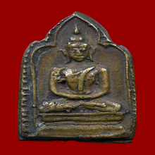 เหรียญหล่อรุ่น 2 หลวงพ่อทา วัดพะเนียงแตก จ.นครปฐม