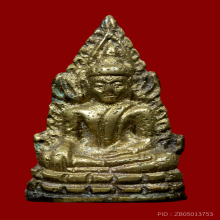 พระพุทธชินราชอินโดจีน ต้อเล็บช้าง มีโค๊ต วัดสุทัศน์ ปี2485