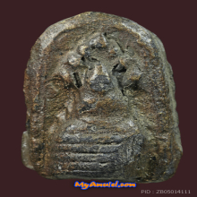 พระนาคปรก วัดญวนสะพานขาว ลพ.บ๋าวเอิง อ.ชุม ไชยคีรี ปี 2497