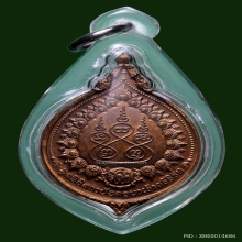 เหรียญครูบาศรีวิชัย รุ่น 