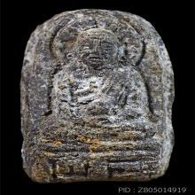 พระเนื้อว่าน