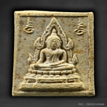 พระคำข้าวรุ่น 2 หลวงพ่อฤาษีลิงดำ วัดท่าซุง